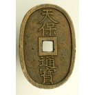 Japán 100 MON 1835-1870