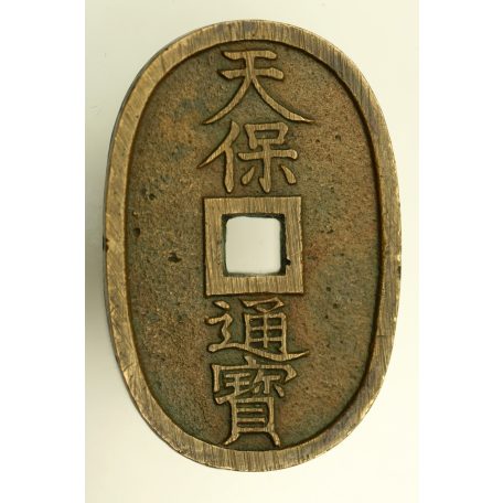 Japán 100 MON 1835-1870