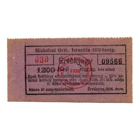 Miskolc Izrealita Hitközség 1200 Korona Érétkjegy 1926