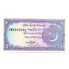 Pakisztán 2 Rupia Bankjegy 1985-99 P37 UNC