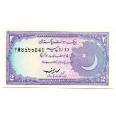 Pakisztán 2 Rupia Bankjegy 1985-99 P37 UNC