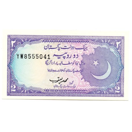 Pakisztán 2 Rupia Bankjegy 1985-99 P37 UNC