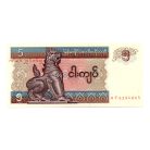 Mianmar 5 Kjap Bankjegy 1997 P70b