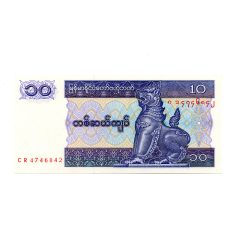 Mianmar 10 Kjap Bankjegy 1997 P71b