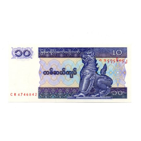 Mianmar 10 Kjap Bankjegy 1997 P71b