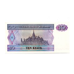 Mianmar 10 Kjap Bankjegy 1997 P71b