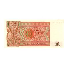 Mianmar 1 Kjap Bankjegy 1990 P67