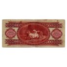 100 Forint Bankjegy 1947 F