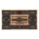 1000 Korona Államjegy 1923 8 FILLÉR felülbélyegzéssel aEF-EF