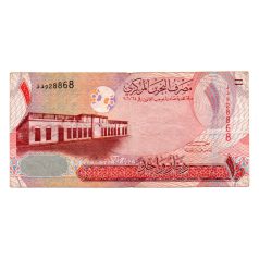 Bahrein 1 Dinár Bankjegy 2007 P26