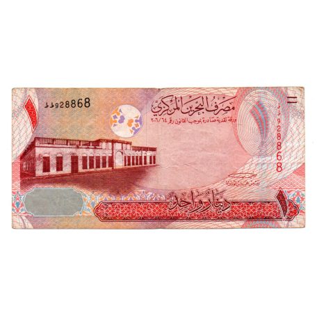 Bahrein 1 Dinár Bankjegy 2007 P26