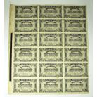 500000 Adópengő 1946 felvágatlan ív UNICUM