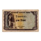 Banglades 1 Taka Bankjegy 1973 P6 