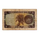 Banglades 1 Taka Bankjegy 1973 P6 