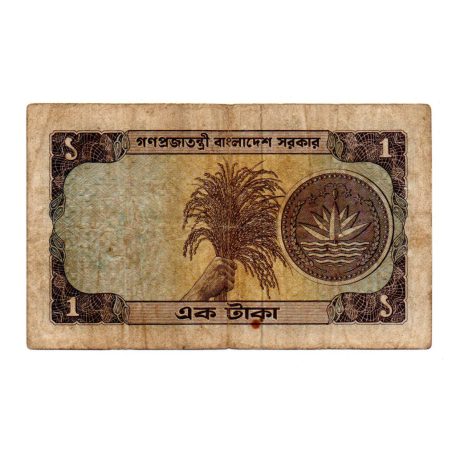 Banglades 1 Taka Bankjegy 1973 P6 