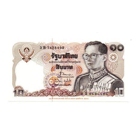 Thaiföld 10 Baht Bankjegy 1995 P98 aUNC-UNC, hajtatlan Emlékkiadás