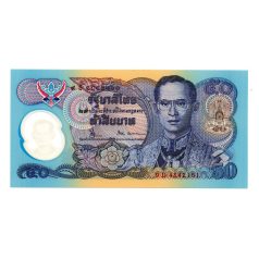 Thaiföld 50 Baht Bankjegy 1996 P99a-66 Emlékkiadás