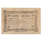 Mosonmagyaróvár Direktóriuma 10 Korona utalvány 1919