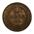 Érdemérem az iparos ifjúsági egylet debreceni kiállítására 1881