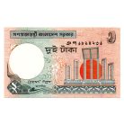 Banglades 2 Taka Bankjegy 2010 P6Cn