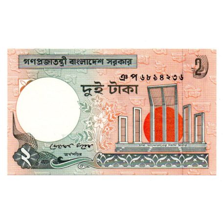 Banglades 2 Taka Bankjegy 2010 P6Cn