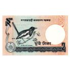 Banglades 2 Taka Bankjegy 2010 P6Cn
