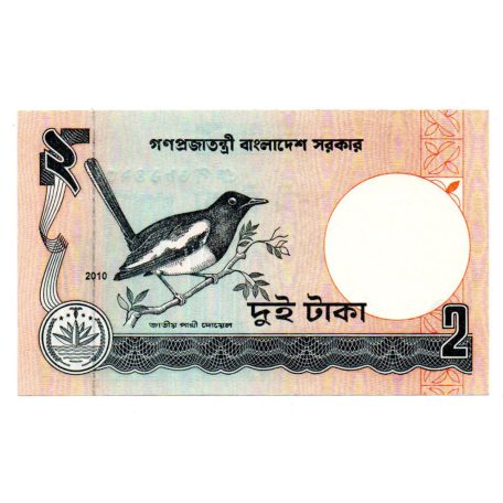Banglades 2 Taka Bankjegy 2010 P6Cn