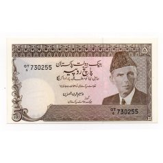 Pakisztán 5 Rupia Bankjegy 1983-1984 P38 