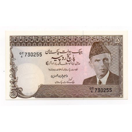 Pakisztán 5 Rupia Bankjegy 1983-1984 P38 