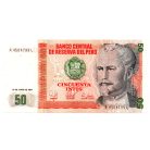 Peru 50 Intis Bankjegy 1987 P131b UNC