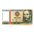 Peru 1000 Intis Bankjegy 1988 P136b UNC