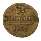 Oroszország I. Pál 2 Kopejka 1797 E.M.