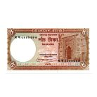Banglades 5 Taka Bankjegy 1981-2005 P25c