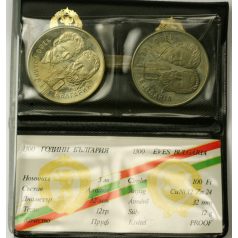 1300 éves Bulgária 100 Forint 1981 és 5 Leva 1981 Proof