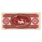 100 Forint Bankjegy 1989 aEF