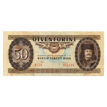 50 Forint Bankjegy 1986 VF