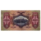 100 Pengő 1930 Hűséggel a hazához! felülbélyegzés és bélyeg 1942
