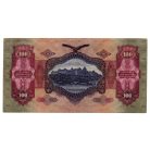100 Pengő Bankjegy 1930 alacsony sorszám 000695