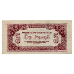 Vöröshadsereg 5 Pengő 1944 VF
