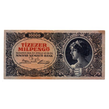 10000 Milpengő Bankjegy 1946 VF