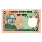 Banglades 2 Taka Bankjegy 2012 P52b