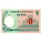 Banglades 2 Taka Bankjegy 2012 P52b