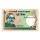 Banglades 2 Taka Bankjegy 2015 P52d UNC
