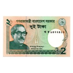 Banglades 2 Taka Bankjegy 2015 P52d UNC