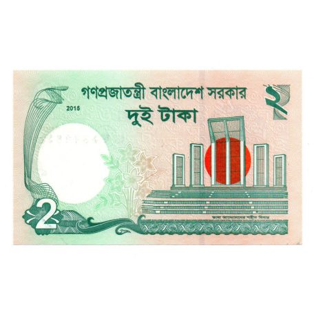 Banglades 2 Taka Bankjegy 2015 P52d UNC