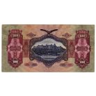 100 Pengő Bankjegy 1930 hamis sarló kalapács felülbélyegzés 