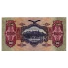 100 Pengő Bankjegy 1930 utólagos MINTA perforáció