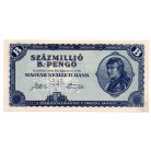 100 millió B.-Pengő Bankjegy 1946 MINTA perforációval XF