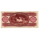 100 Forint Bankjegy 1995 VF