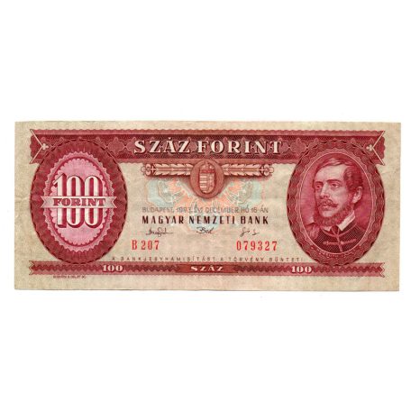 100 Forint Bankjegy 1993 VF